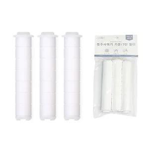 정수 샤워기필터 3입 녹물제거 샤워필터