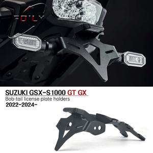 스즈키 GSX-S1000 GT GX GSX-S1000GT GSX-S1000GX 용 바이크 오토바이 후면 숏 테일 주식 번호판 거치대 테