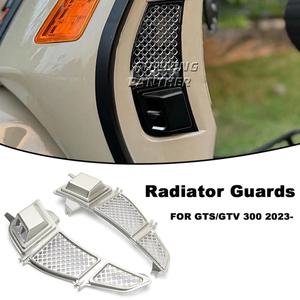 Vespa GTS300 GTV300 GTS GTV 300 2024 용 CNC 알루미늄 바이크 오토바이 라디에이터 가드 보호 그릴 커버
