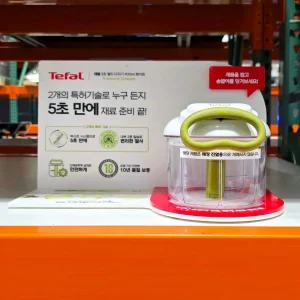 테팔 멀티 다지기 코스트코 야채 채소 마늘 5초 볶음밥 재료손질 만능다지기 간편 분쇄기