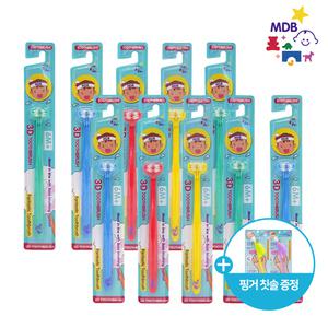 MDB 3D 어린이칫솔 혀클리너 겸용 어린이집 유아용 10개 + 핑거 칫솔 2개