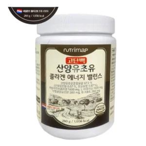 고단백 산양유초유 콜라겐 에너지 밸런스초유 단백질 280g