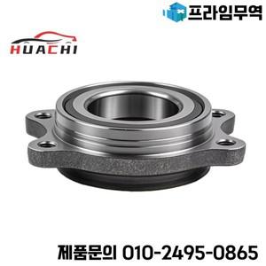 4H0498625 AUDI A6 Q5 A7 A8 A4 A5 8T3 8F7 8TA 4GA 4G2용 휠 허브 베어링