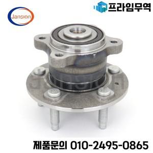 13500592 512438 13593158 713645130 후륜 베어링 허브 어셈블리 뷰익 앙코르 쉐보레 트랙스 소닉용