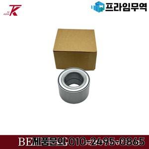 포르쉐 파나메라 970 휠 베어링 991 99905305701 971407621