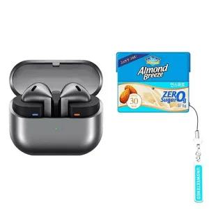 삼성 이어폰 갤럭시 버즈3 실버 + 아몬드브리즈 언스위트 케이스 무료배송