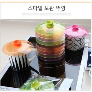 국산 스마일모양 보관 컵커버 컵뚜껑 겁덮개 컵뚜껑 컵받침 실리콘뚜껑 용 가능 전자렌지 컵거버