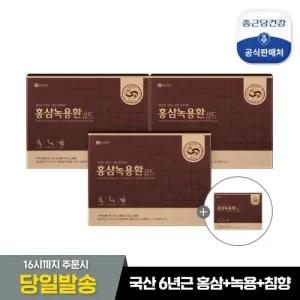 [종근당건강] 홍삼녹용환골드 3박스+1박스