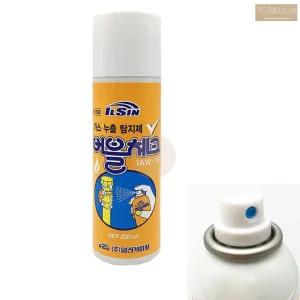 도시 가스 누출 탐지 점검 버블 거품 스프레이 누수 검사 용품 도구