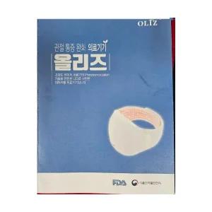 관절 통증 완화 의료기기( 올리즈 ) 레이저치료기술의 안전구현
