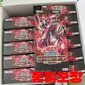 오리지널 유희왕 듀얼 몬스터 스트럭처 덱 SD46 킹의 펄스 일본 컬렉션 밀봉