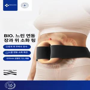 럭7 복부마사지기 장 허리 마사지 배 복부