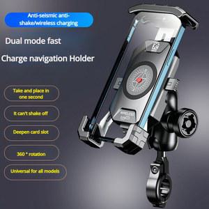 오토바이 블랙박스 야외 사이클링 전기 자전거 내비게이션 스탠드 무선 유선 충전 휴대폰 충격 방지