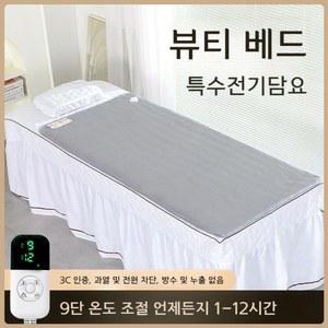 마사지 베드 전기 매트 장판 진동 안마매드 자동 치과의자 특수 난방 중력 전동 배드