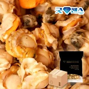 프리미엄 냉동 자숙가리비살 10kg 1박스(1kg x 10EA) 손질 자숙 가리비