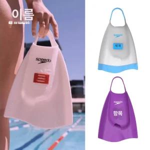 스피도 디엠씨 DMC 초이스 수영강습 숏핀 옐로우 입문 오리발 미국매장판 퍼플 강습 초급