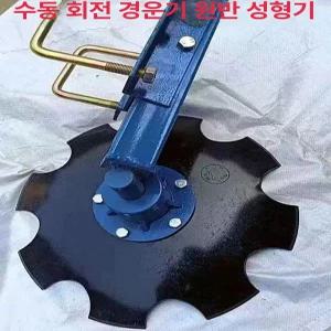 원판 쟁기 트랙터 밭갈이 농업용 원형 바퀴 경운기 블레이드 부품 우측 멀칭기 밭가는기계 논