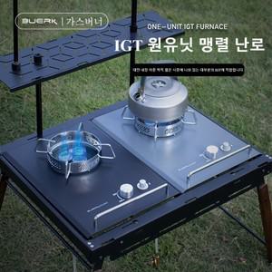 8000W 캠핑 IGT 스토브 고출력 가스 접이식 휴대용 버너 야외 요리 용 테이블과 호환 가능