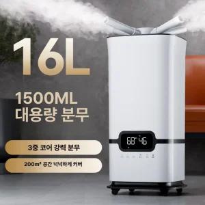 대용량 가정용 대형 가습기 저소음 방 임산부용 살균 분무기
