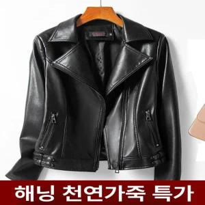 여성양가죽자켓 고급 리얼 양가죽 양털 아우터 자켓 가죽자켓 오버핏