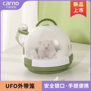 골든 케이지 외출 햄스터 이동장 소동물