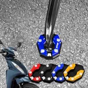 오토티엔 혼다 비전110 21년-25년 스테이블 사이드스탠드클립 확장패드 발판 말발굽