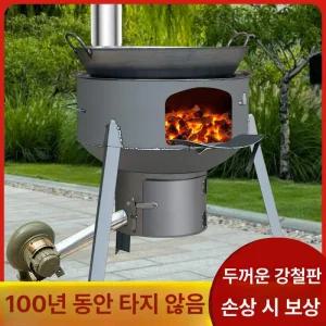 두주샵 화목보일러 나무 난방기 소형 난방 화목