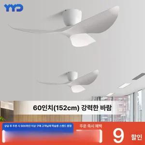 천장 선풍기 실링팬 올화이트 에어블로우 작은방 초슬림 리모컨 거실 인디에어 저소음 루씨에어