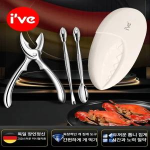 크랩 크래커 특수 게가위 도구세 꽃게집게발