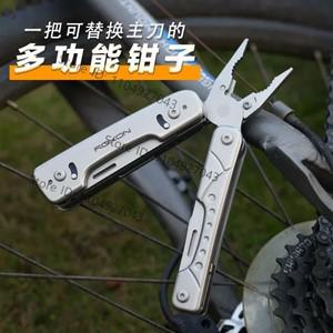 ROXON S802 다기능 펜치, 야외 캠핑 접이식 도구, 가위, 범용 휴대용 비상