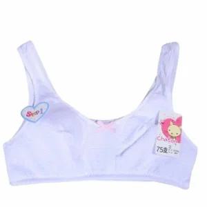 [하프클럽/셀러허브_여성트랜드패션]Rly 여아동 주니어 1단계 스포츠브라 아