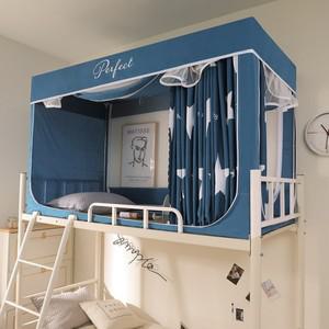 학생 기숙사 정전 침대 커튼 모기장 프레임 3 개의 문용 방지 캐노피 텐트