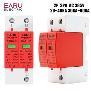 1pc AC SPD 1P 2P 3P 4P 20~40KA 30KA~60KA 385V 하우스 번개 서지 보호기 저전압 피뢰기 장치 OEM 공장