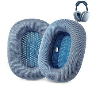 [미국배송] AHG 액세서리 하우스 글로벌 업그레이드 교체용 에어팟 맥스 이어 쿠션 패드 애플호환 헤드폰(스카이 블루)과 호환. 실리콘 안감 메쉬/고밀도 폼/강력 자석