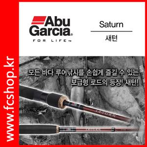 [퓨어피싱 정품]아부가르시아 새턴 바다루어 낚시대/바다 캐스팅용 루어대