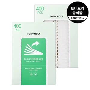 5겹 압축 화장솜(400 pcs)