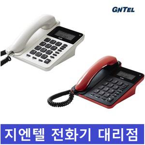 LG전자 GS-492C 사무용 가정용 발신자 유선 전화기/브랜드명 변경(지엔텔)