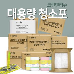 크린앤티슈 대용량 물걸레 청소포 정전기청소포 물티슈 건식물티슈