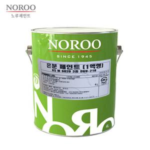 노루페인트 알루미늄 은분페인트 DNU210 4L 은색 철재용 유광