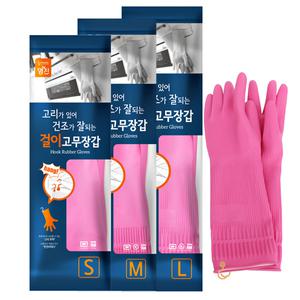 명진 고무장갑/걸이형고무장갑/10개