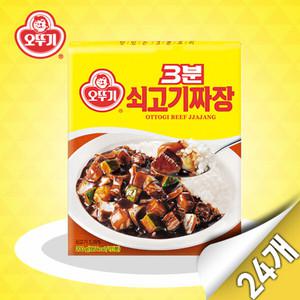 [오뚜기] 3분 쇠고기 짜장 200gx24개