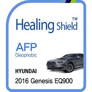 [Healing Shield][힐링쉴드] 현대 2016 제네시스 EQ900 12형 순정 네비게이션 AFP 올레포빅 액정보호필...