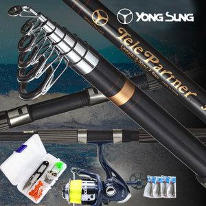 용성 파트너 원투 세트구성/낚시대/195-360/용성정품