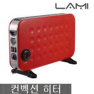 정품.라미 컨벡터히터 LMH-C2000 이동식 벽걸이히터