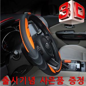 자동차핸들커버 실리콘핸들커버