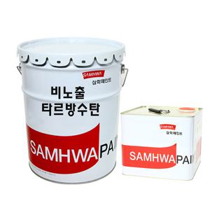 삼화페인트 옥상방수 페인트 비노출 타르방수탄 16L 흑색