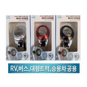 대성부품/메이저 핸들봉/파워핸들/트럭/화물차/고급