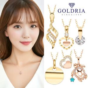 [골드리아] 18k 목걸이 1탄/37~66만원대/당일출고보유/펜던트+체인/여성목걸이/금목걸이