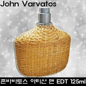 존바바토스 아티산 맨 EDT 오드뚜왈렛 125ml/포맨/남자향수