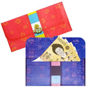 나비그림 종이 돈봉투 10P (세뱃돈 폐백 용돈 상품권봉투 현금 감사 설날 색동봉투)